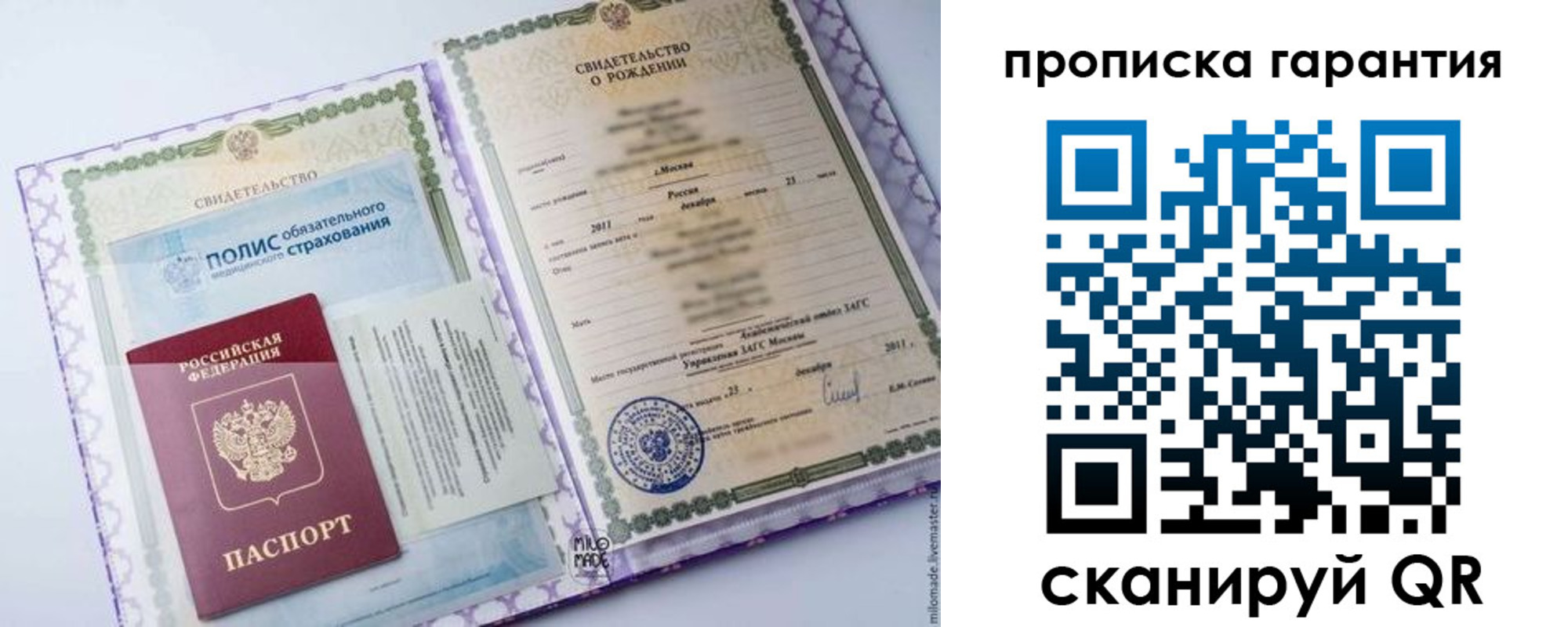временная регистрация госуслуги в Апатитах
