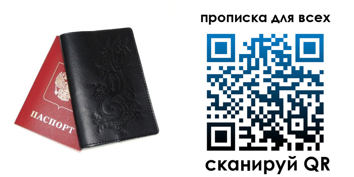 форма 3 в Апатитах
