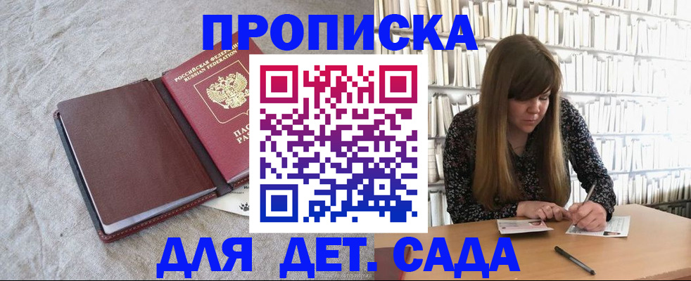 временная регистрация собственник в Апатитах